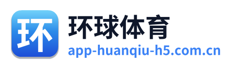 环球体育